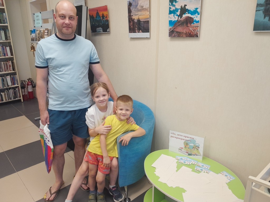 Викторина «Ах, лето красное - распрекрасное»