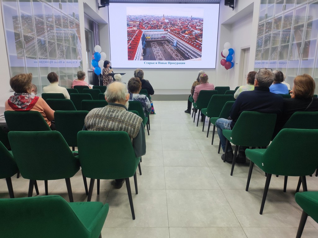 Лекция «Интересные и необычные площади мира»