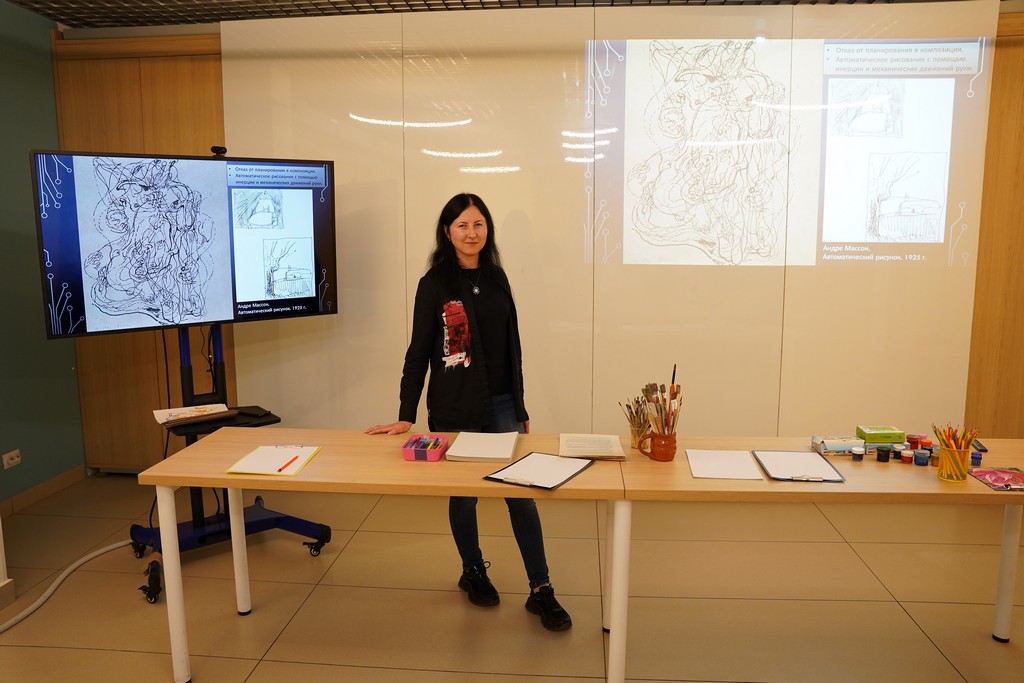 Лекция «Сюрреализм в искусстве»