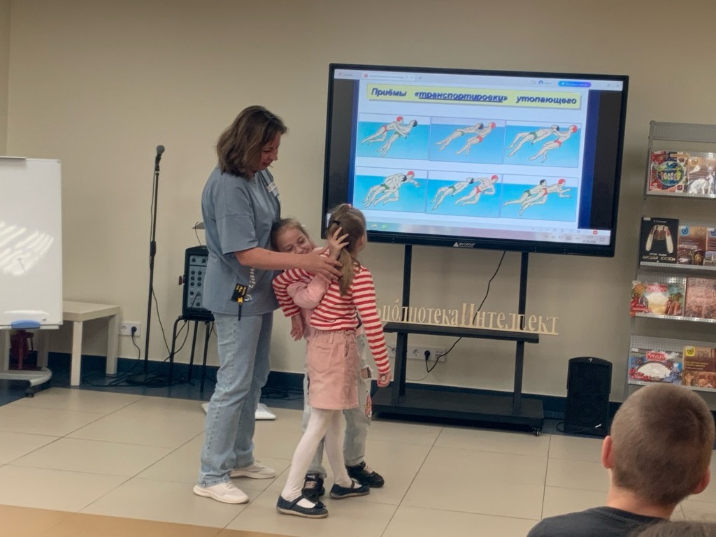 Интерактивное занятие «Летние опасности. Вода и суша»