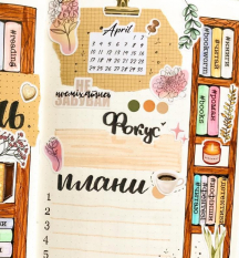 Номинация «Проект года для детей»