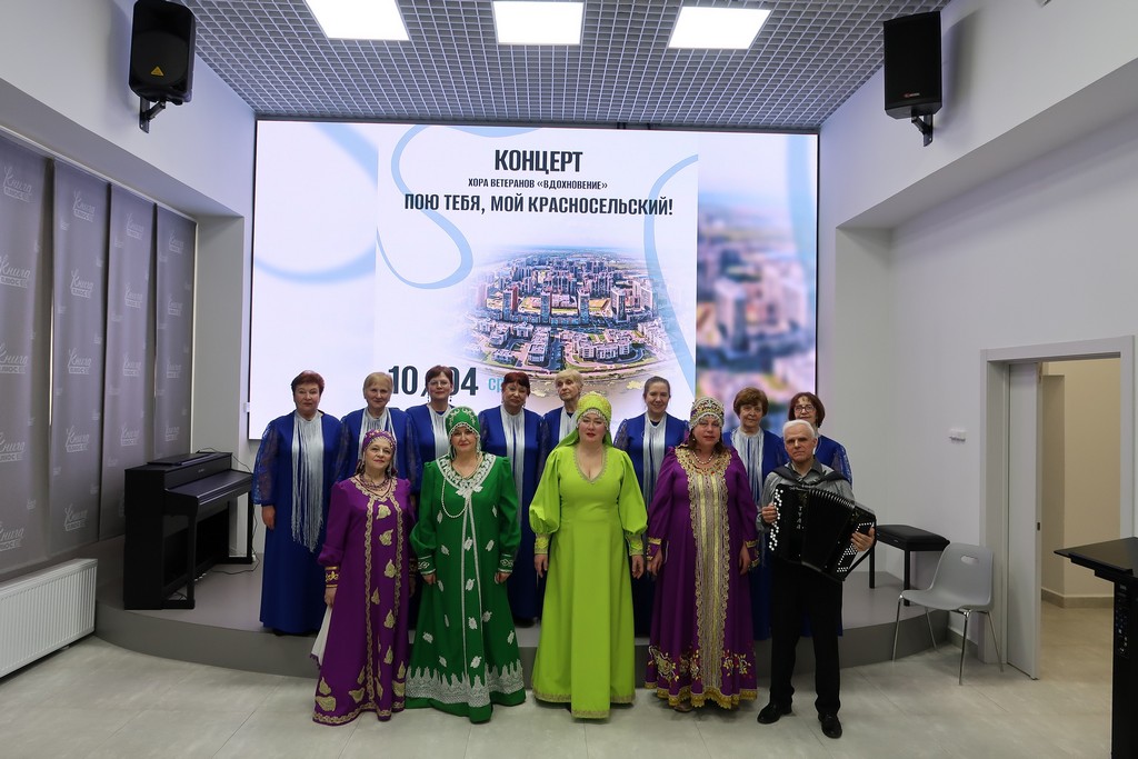 Концерт ко Дню рождения Красносельского района «Пою тебя, мой Красносельский»