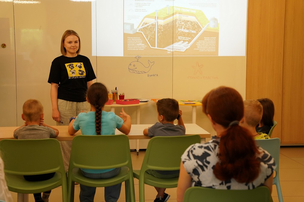 Урок «Вся правда про мусор»