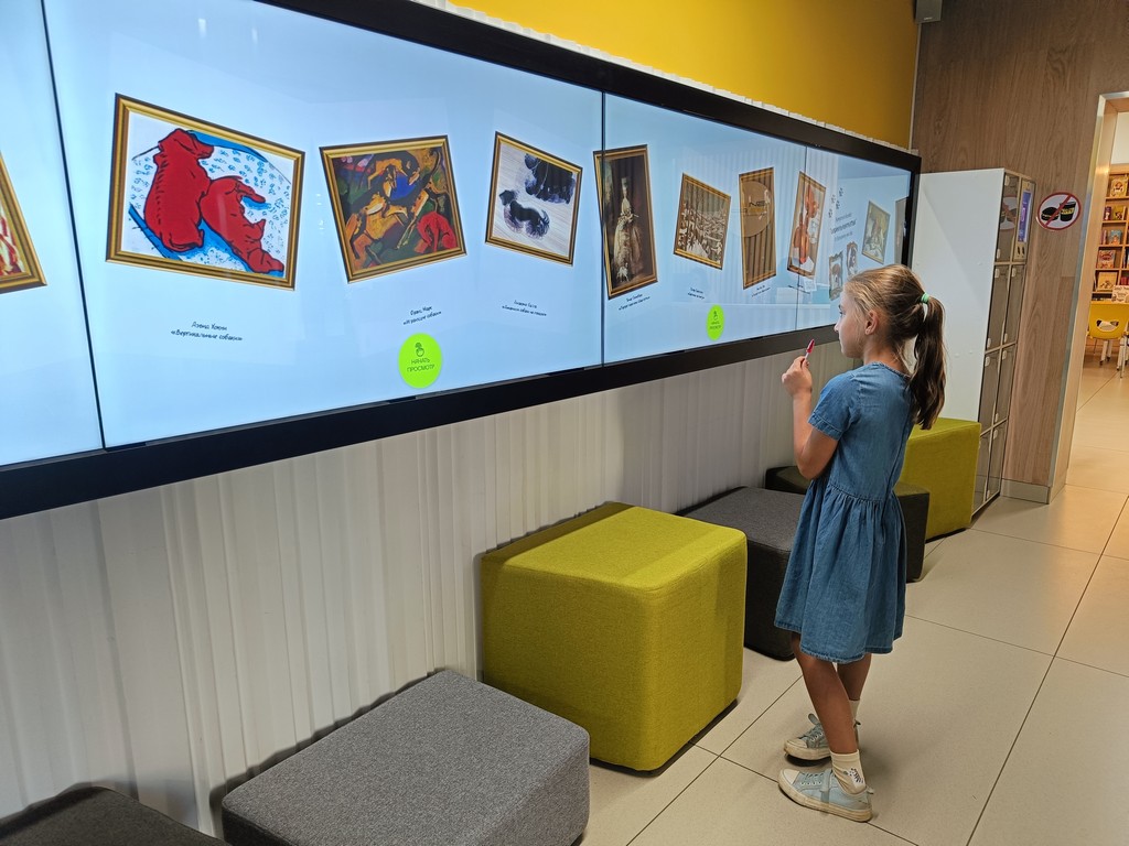 Выставка «Собаки в искусстве»