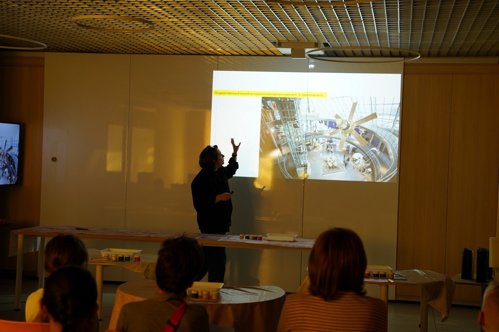 Мастер-класс «Бесконечная Вселенная»