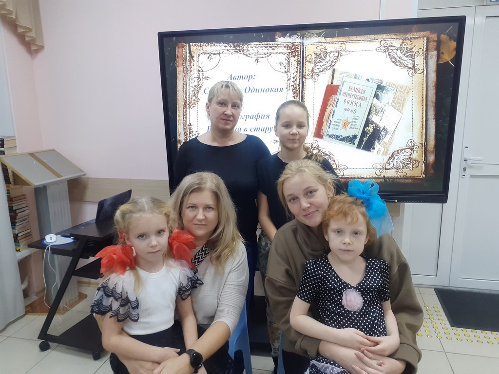 Урок «Стихи о героях»