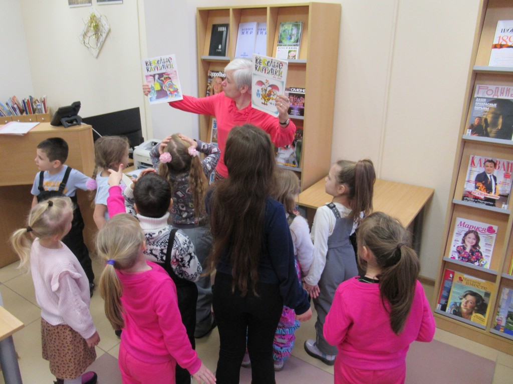 Библиотечный урок «Семейная экскурсия в библиотеку»