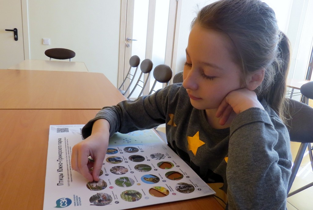 Встреча «День экологических знаний Биоразнообразие. Борщевик»