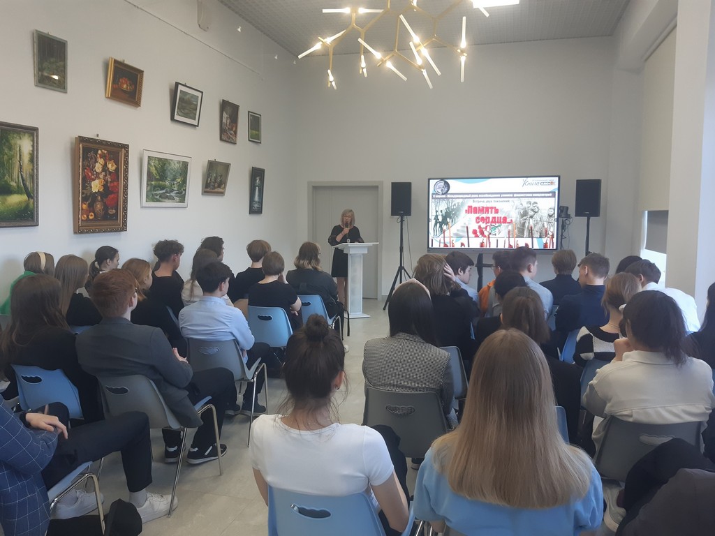 Лекция-реквием «Память сердца»