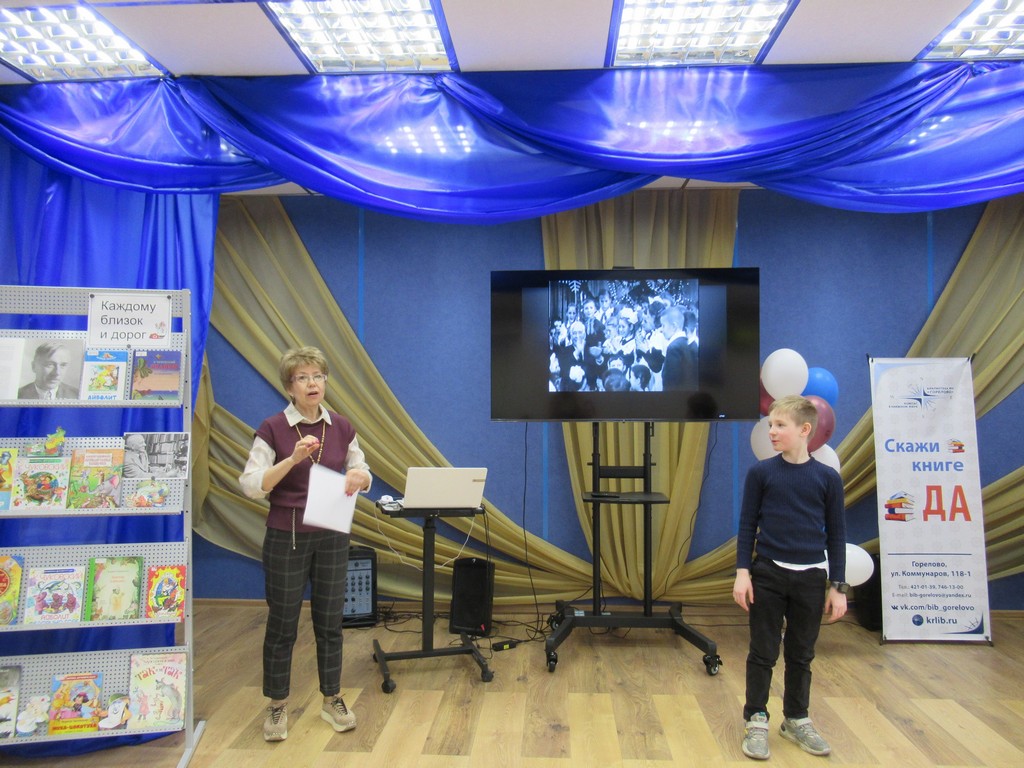 Библиотечный урок «Читаем любимые стихи»