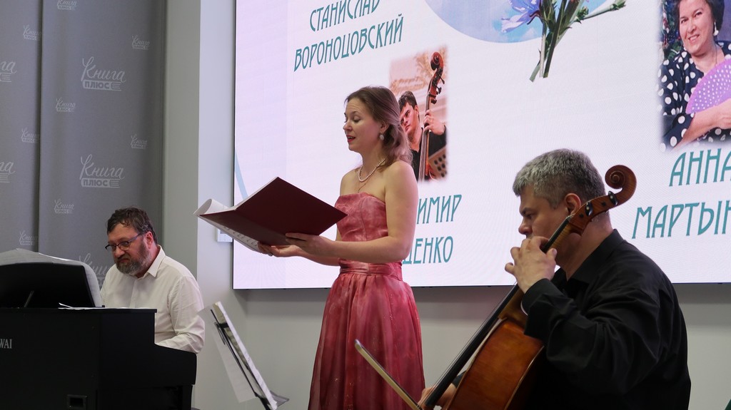 Летний концерт  «Вера. Надежда. Любовь»