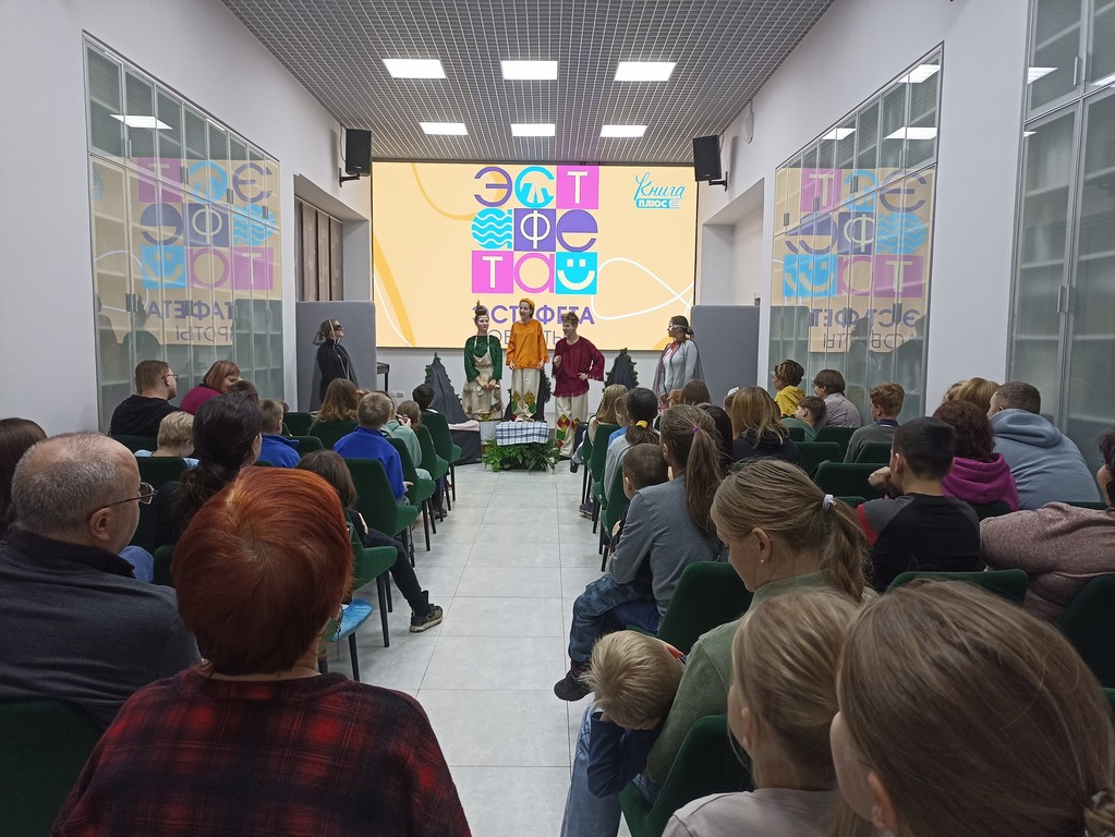 Фестиваль «Эстафета доброты-2024»