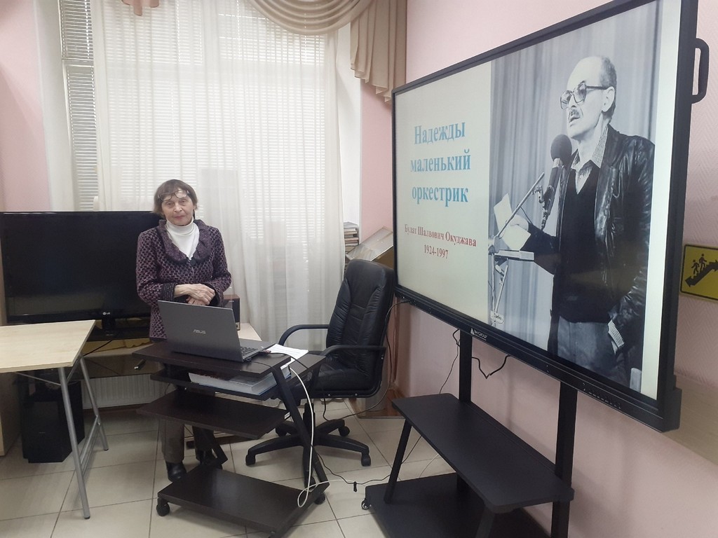 Музыкально-поэтический вечер «Надежды маленький оркестрик»