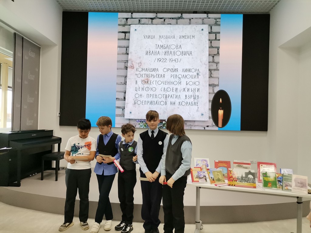 Час мужества «В имени улицы – подвиг героя»