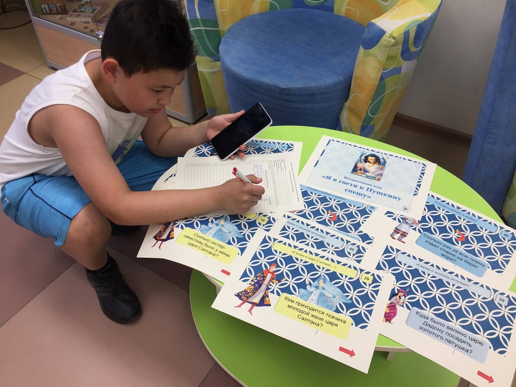 Викторина «Я в гости к Пушкину спешу»