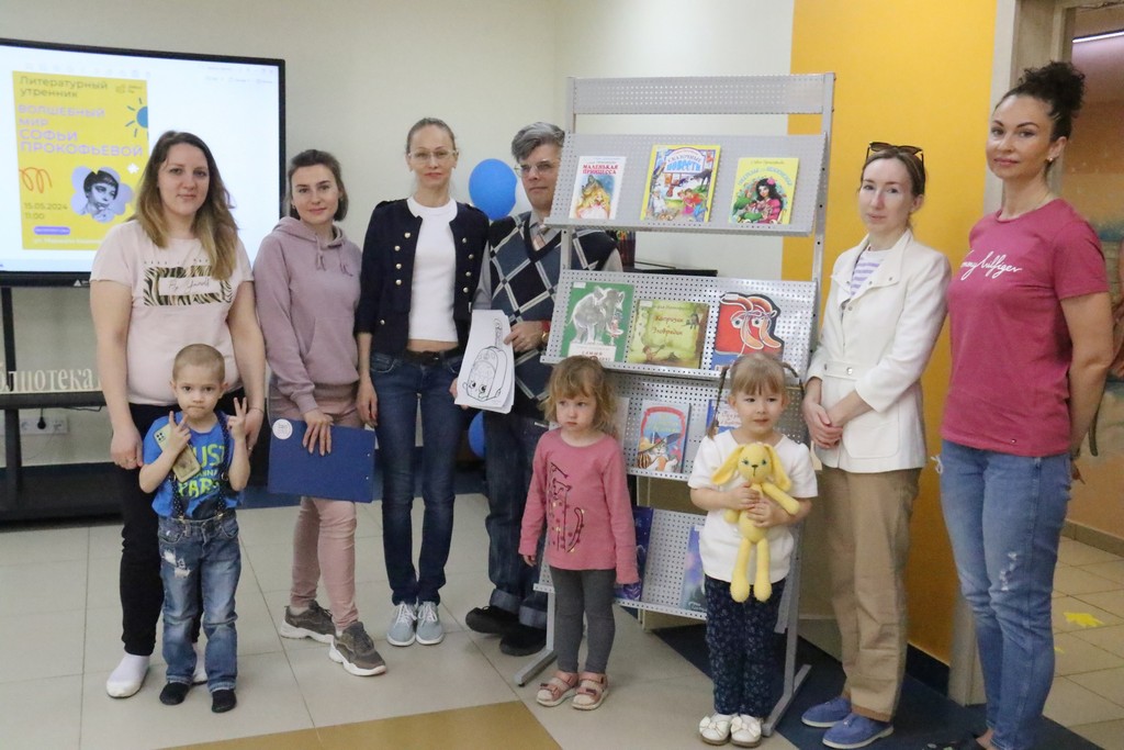 Литературный утренник «Волшебный мир сказок Софьи Прокофьевой»