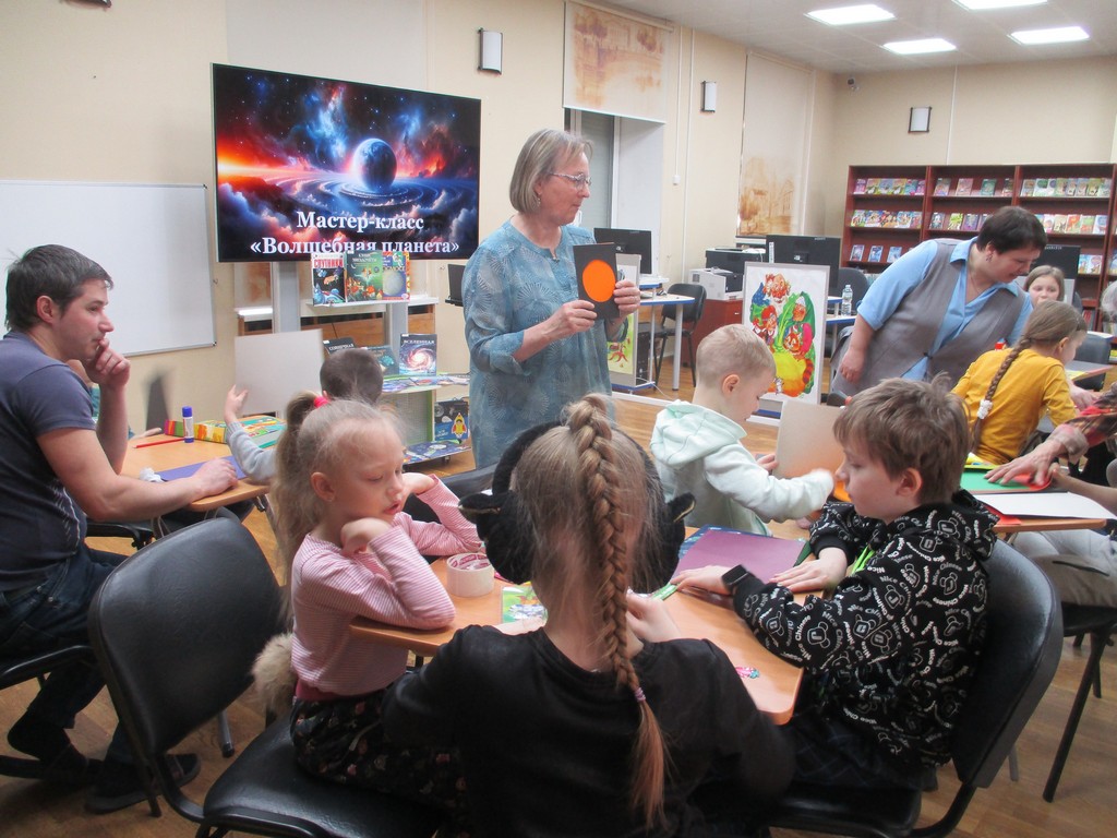 Лекция с мастер-классом «Волшебная планета»