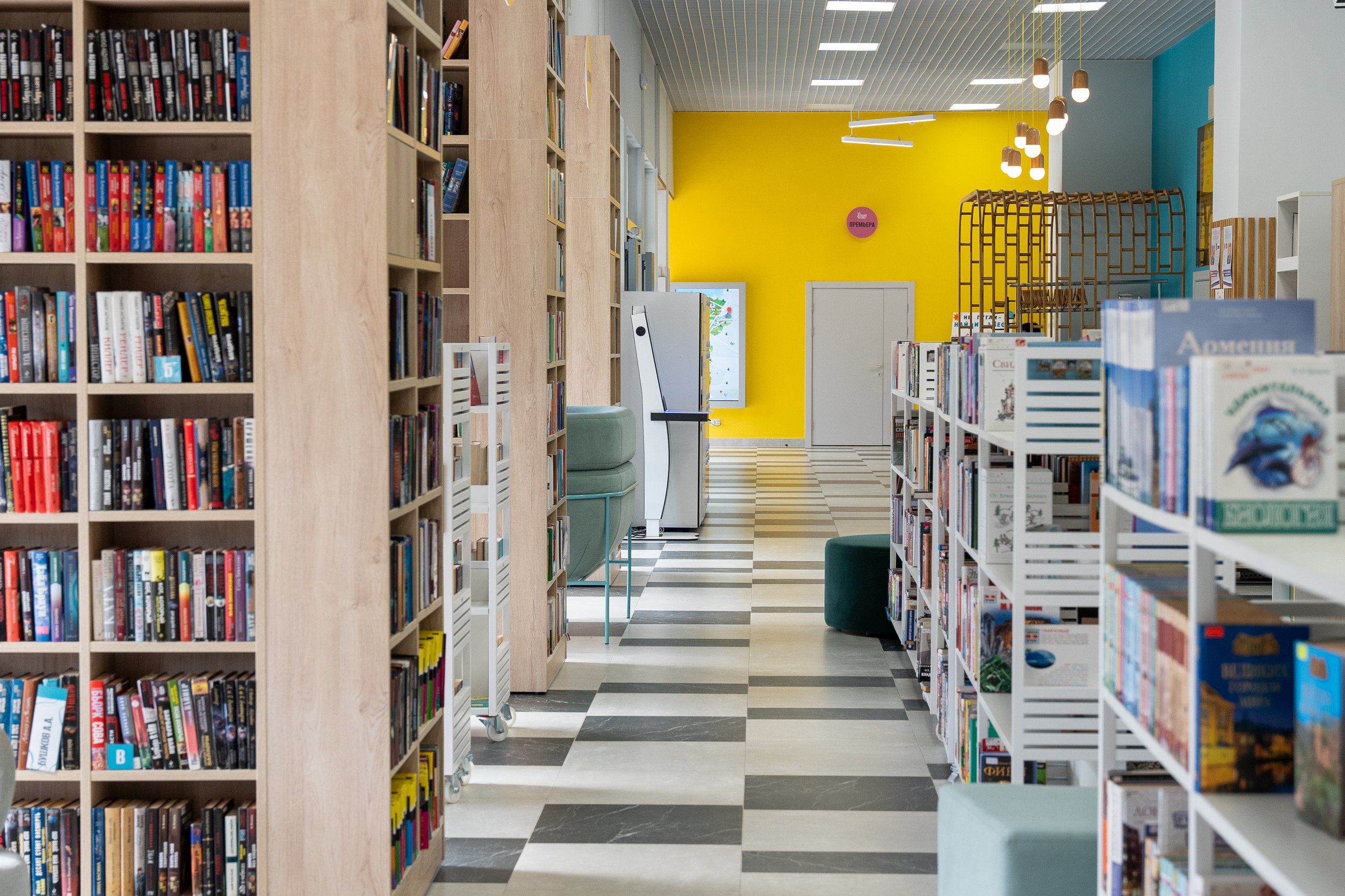 Пространства