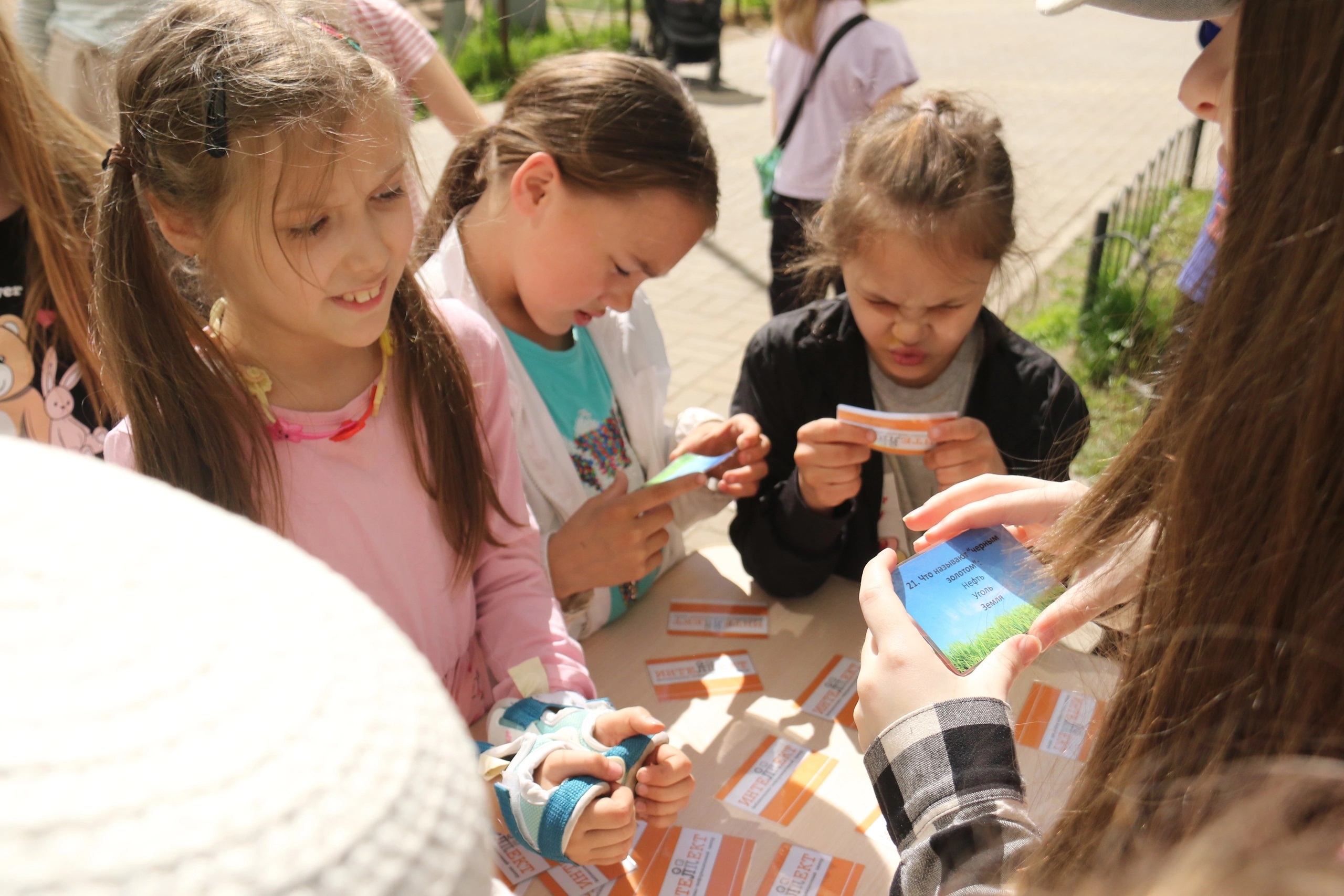 Уличный семейный праздник «Читаем всей семьей!»