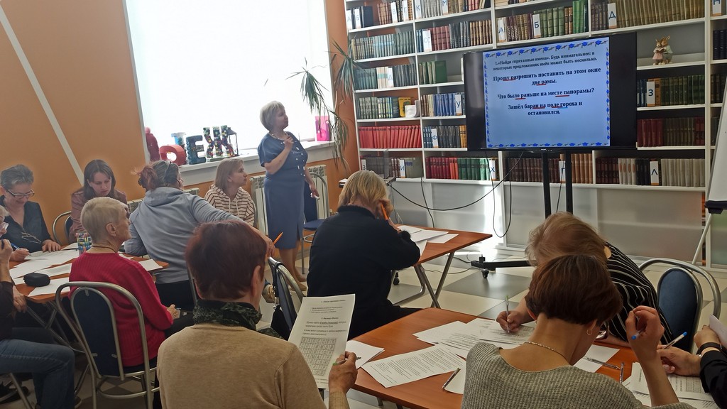 Мастер-класс «Такие разные имена: 1 часть»