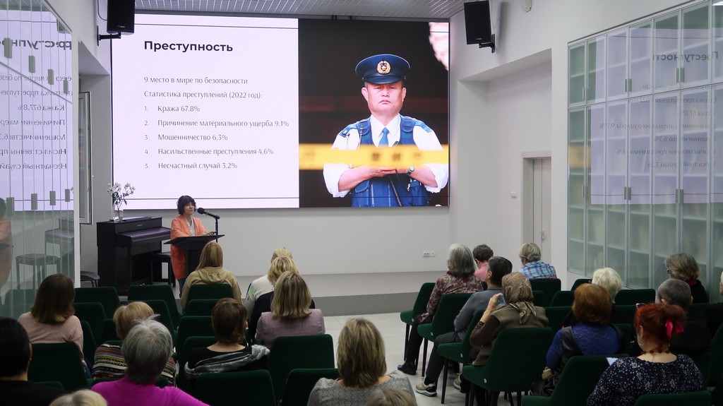 Лекция «В каком обществе живут японцы»