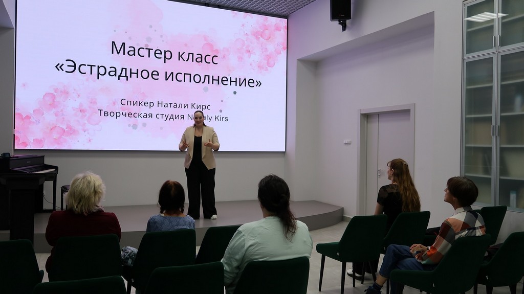 Мастер-класс «Эстрадное исполнение»