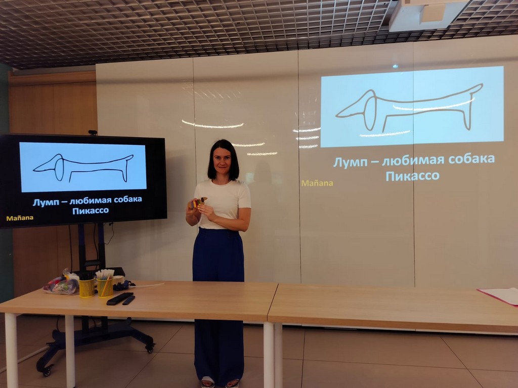 Мастер-класс «Лумп – любимая собака Пикассо»