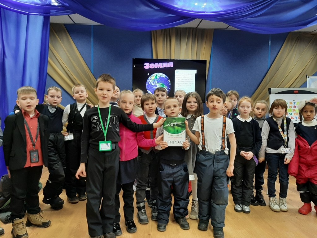 Интерактивная игра «Поле загадок и чудес»