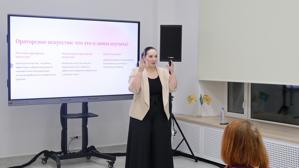 Мастер-класс «Логика речи = успех!»