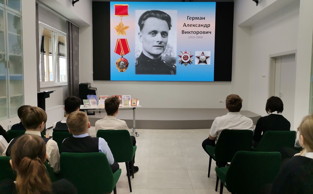 Час мужества «В названии улицы – подвиг героя»