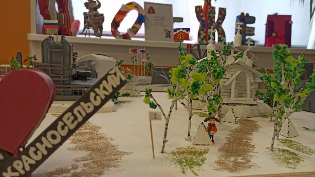 Лекция «Мой край родной – моя история»