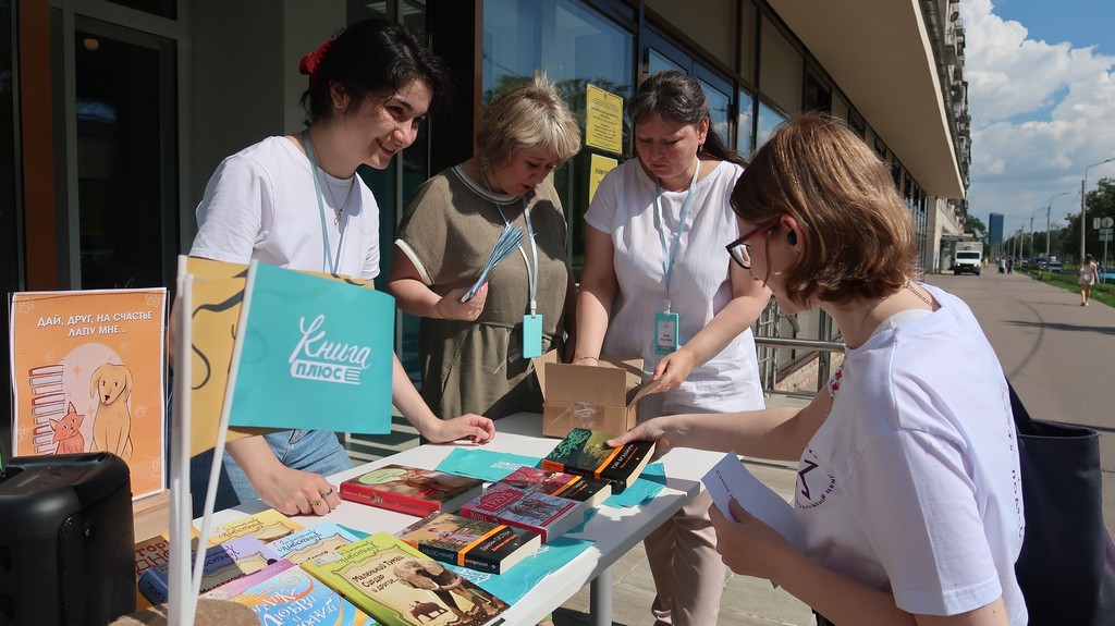 Викторина «Дай, друг, на счастье лапу мне»