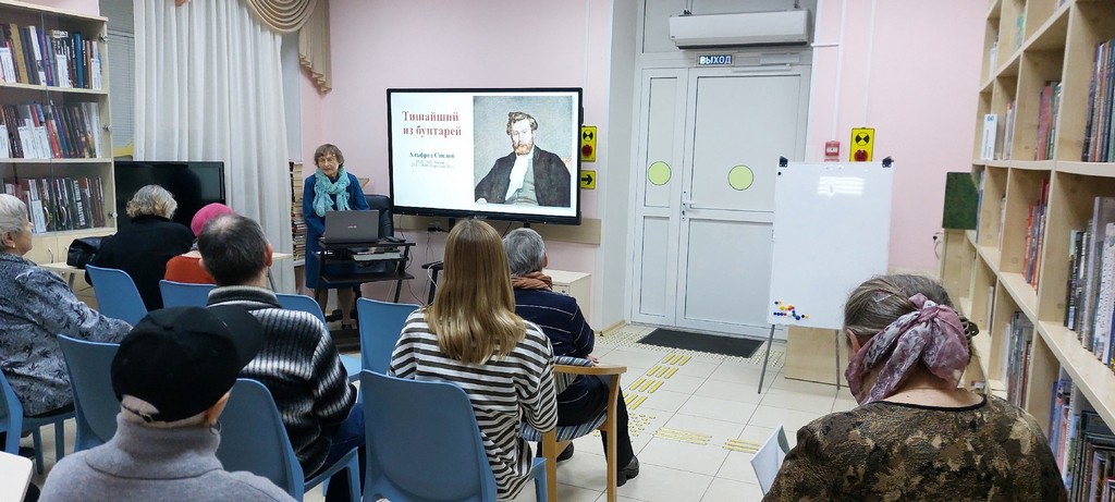 Лекция «Тишайший из бунтарей»