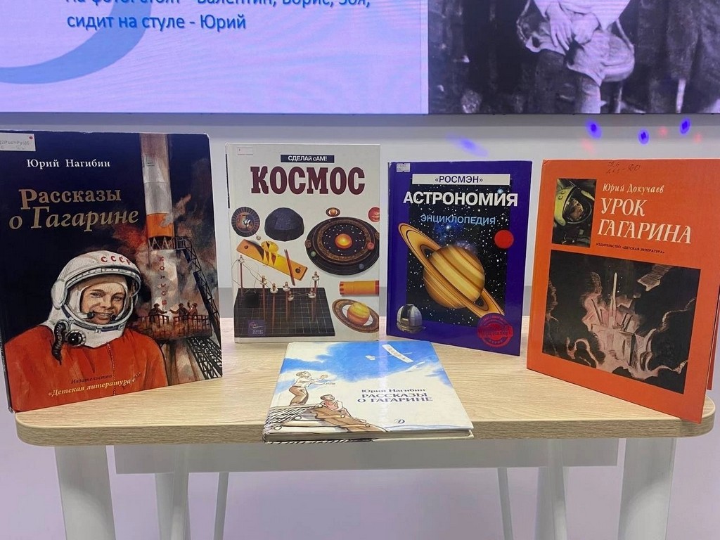 Лекция «Сын земли Российской»