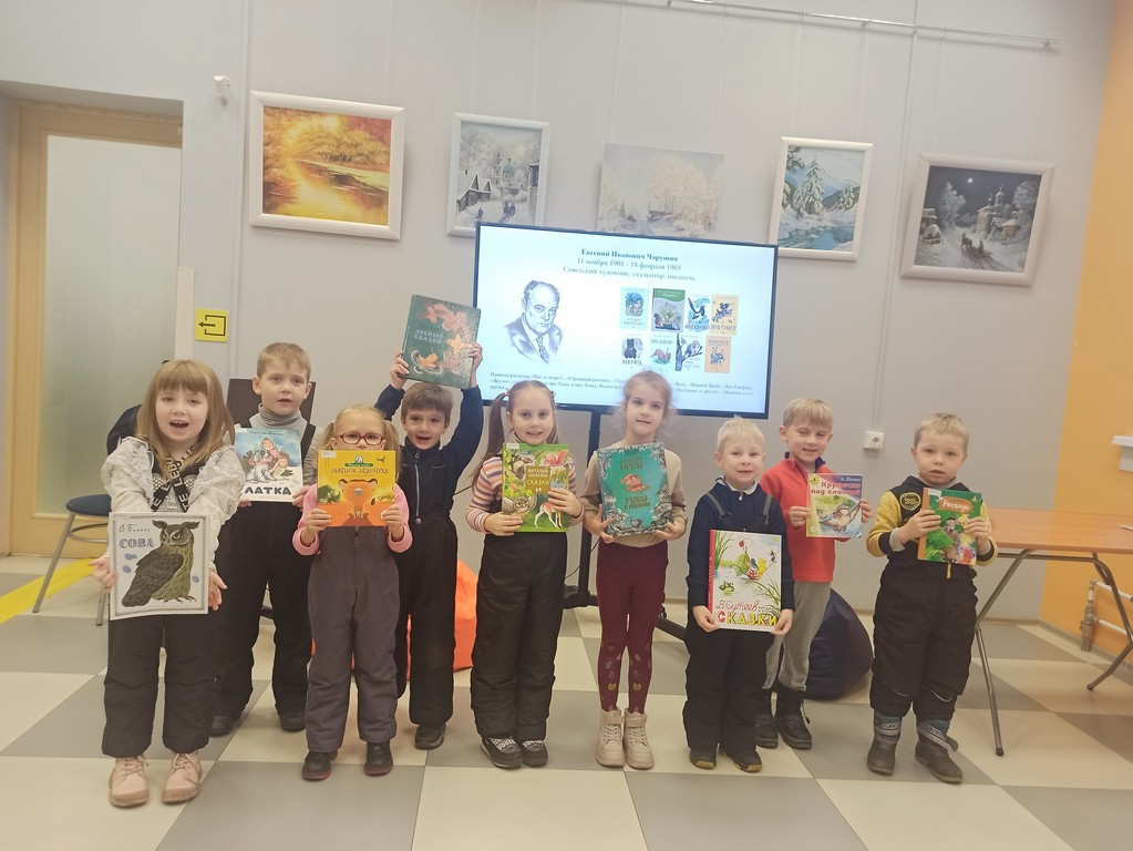 Лекция «Творчество Е.И. Чарушина»