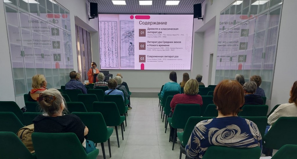 Лекция «Японская литература сквозь века»