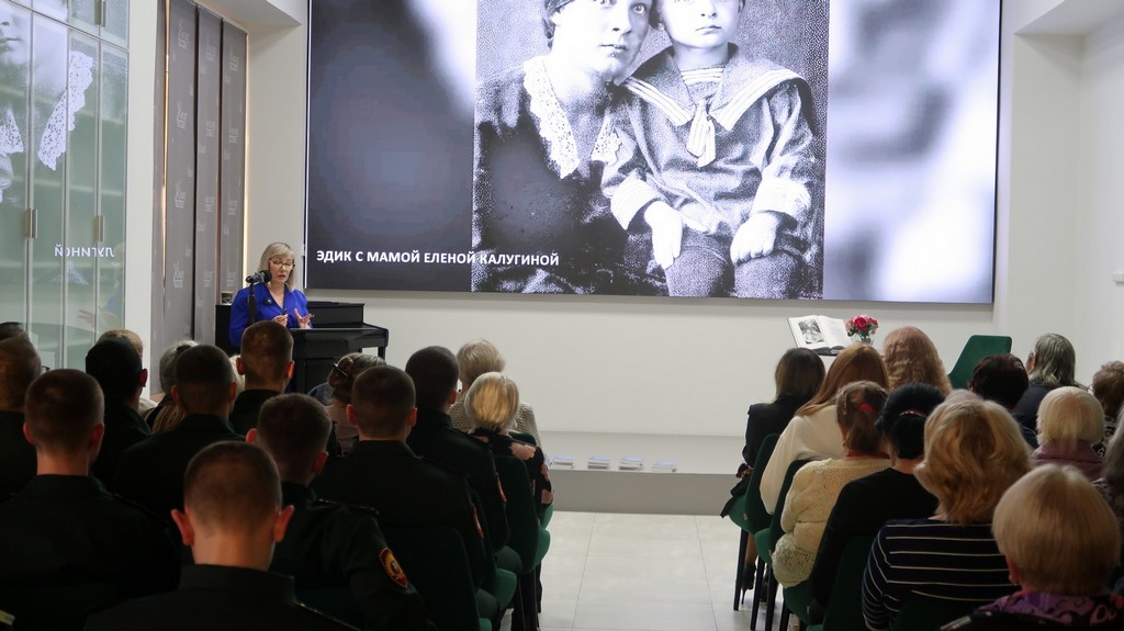 Литературно-музыкальный вечер  «Через годы, через расстояния…»