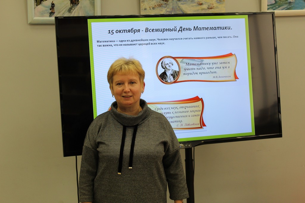 Мастер-класс «Математика – лучшая гимнастика для мозга»