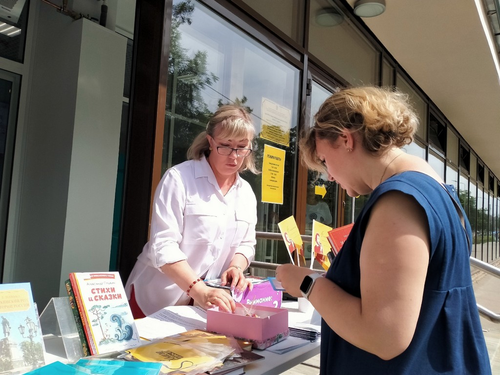 Уличная акция «Первый, главный, наш»