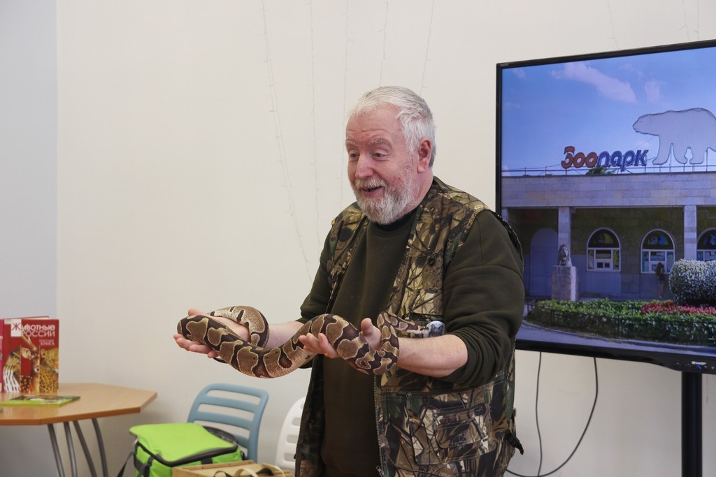 Встреча «В библиотеку приехал Ленинградский зоопарк!»