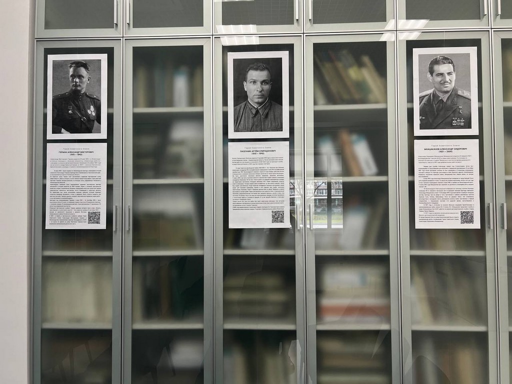 Выставка «Имена Победы»