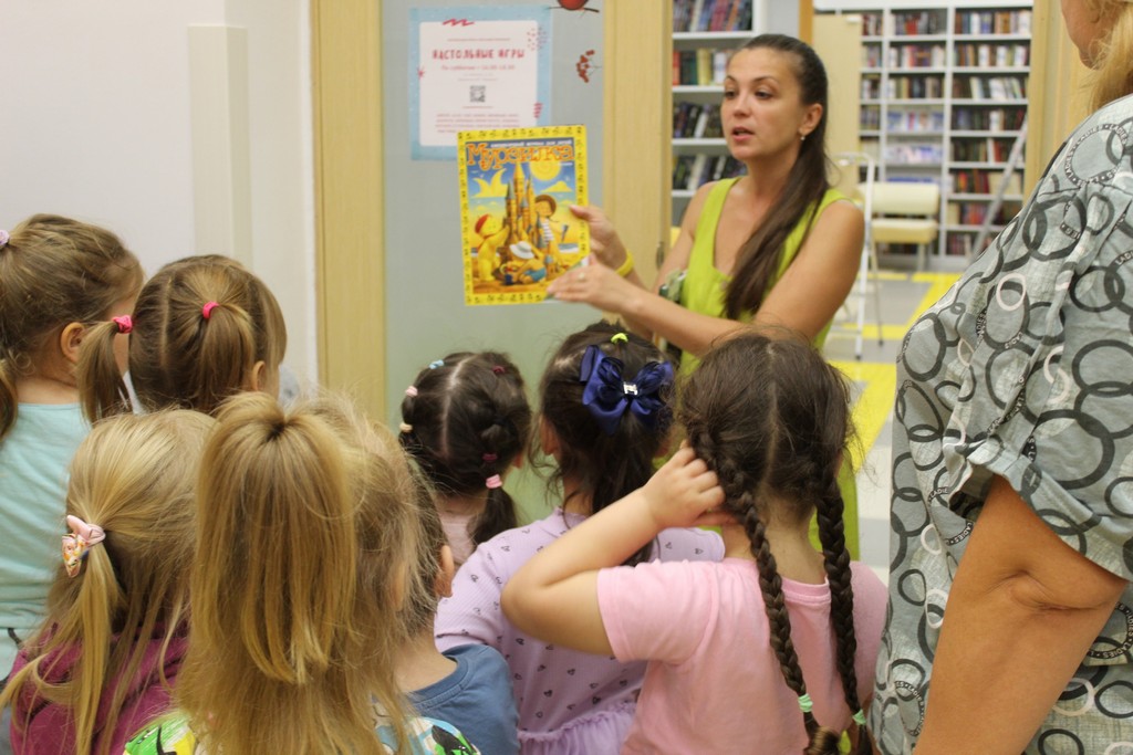 Лекция «Выбираем книги вместе»