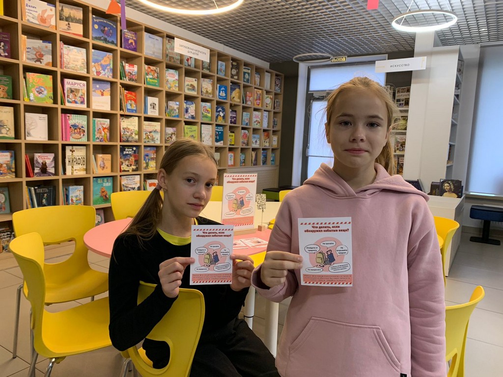 Информационный устный журнал  «Профилактика терроризма и экстремистских проявлений»