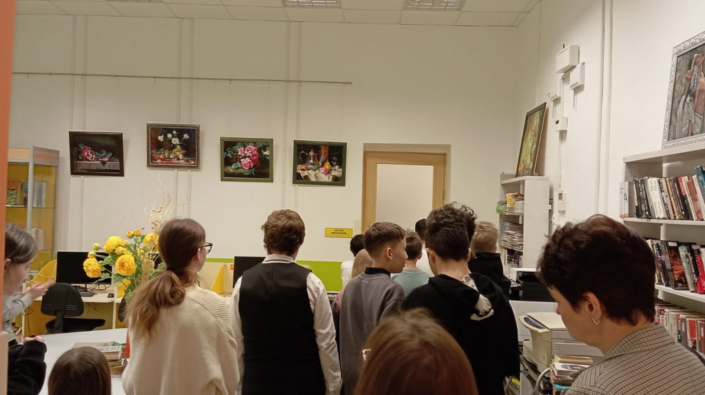 Практикум «Профессия – библиотекарь»