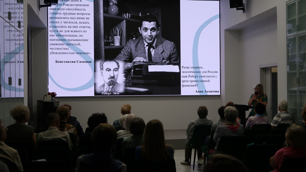 Музыкальный вечер «Песня, в которой ты…»