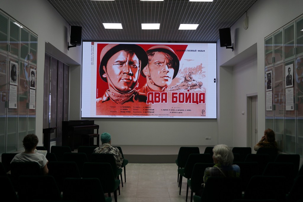 Кинопоказ «Два бойца»