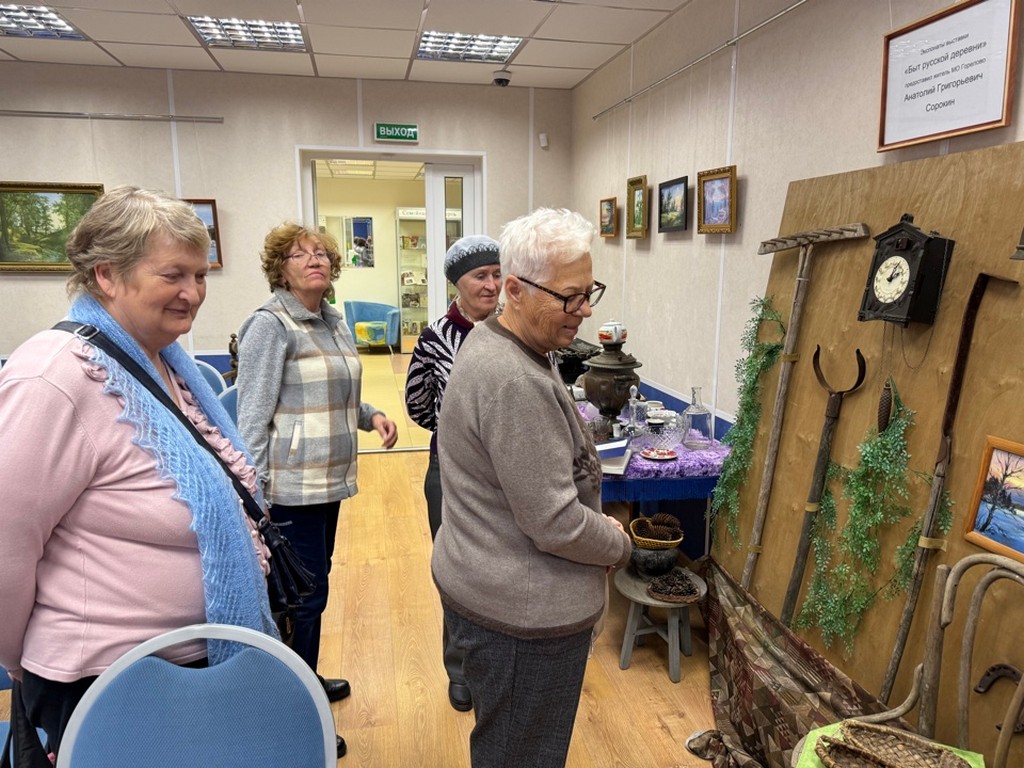 Библиотечный урок «Быт русской деревни»