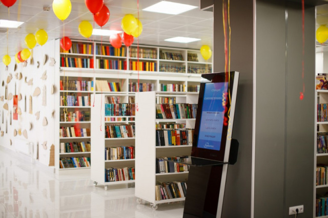 Библиотечный центр «Маяк» (Библиотека №10)