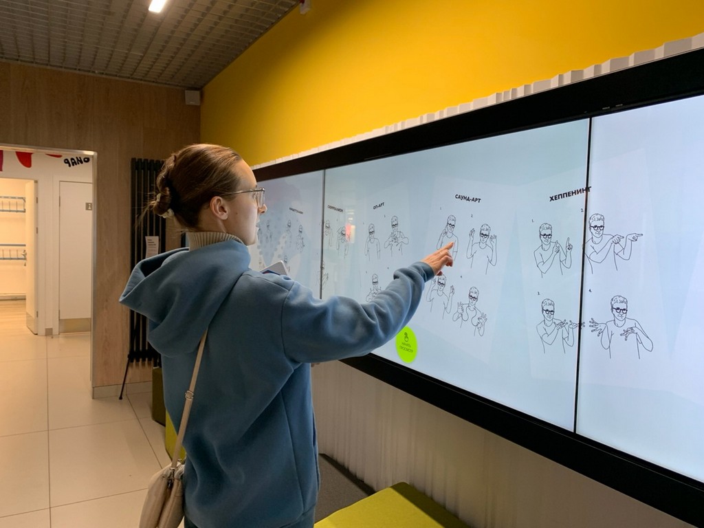 Выставка «Термины современного искусства на русском жестовом языке»