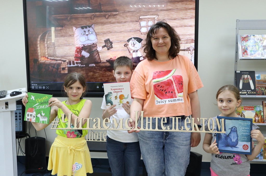 Встреча «Книжные приключения»